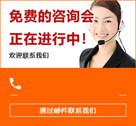 咨询